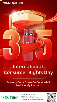315 International Consumer Rights Day